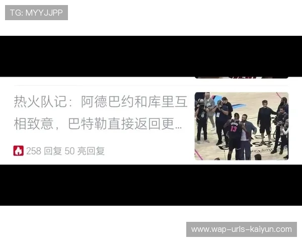 记者发布假新闻被球星实名怒斥